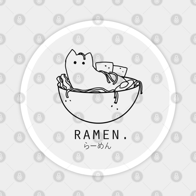 Cat in Ramen Bowl Magnet by Neroaida